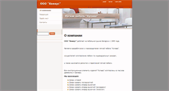 Desktop Screenshot of knikus.com